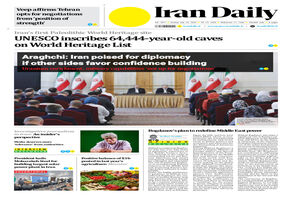 Front pages of Iran's English dailies on July 13