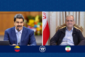 بزشكيان: نرحب بمبادرات فنزويلا البناءة..مادورو: إيران رفعت من معنويات الشعوب المستقلة بهزيمة اسرائيل