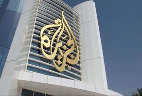 ادامه ممنوعیت فعالیت الجزیره در رام الله