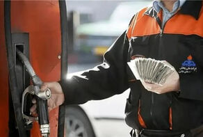 قیمت بنزین چه نسبتی با نابرابری درآمدها دارد؟