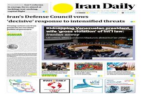 Front pages of Iran's English dailies on January 7
