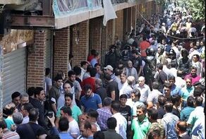 An update on recent protests in Iran