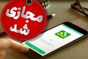 مدارس فارس، کرمان و گیلان 22 دی غیرحضوری است