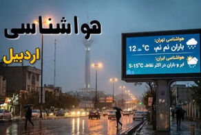 هشدار باد‌های 100 کیلومتری در اردبیل/احتمال گرد و غبار و اختلال پروازی