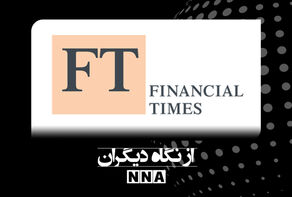 محاکمه مادورو در نیویورک؛ موضوع قاچاق مواد مخدر یا نقض فاحش حقوق بین الملل؟
