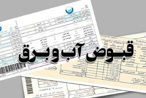 نحوه پرداخت قبوض در شرایط قطعی اینترنت اعلام شد