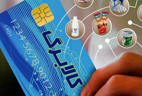 خرید کالابرگی به بیش از 53 همت رسید