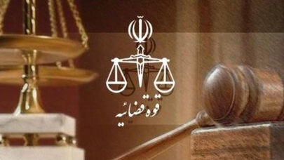 اعلام جرم دادستانی تهران علیه یک خبرگزاری و یک پایگاه خبری داخلی