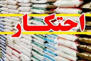30 تُن شکر احتکار شده در بابل کشف شد