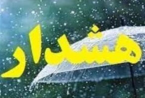 هشدار زرد بارش و افت دما در سمنان تا پایان هفته
