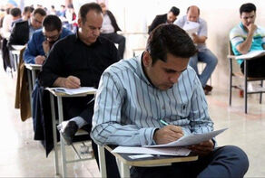 نتایج نهایی آزمون استخدامی برخی دانشگاه‌های علوم پزشکی اعلام شد