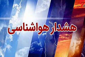 هشدار هواشناسی اردبیل: بارش برف و باران با وزش باد شدید و کاهش دما