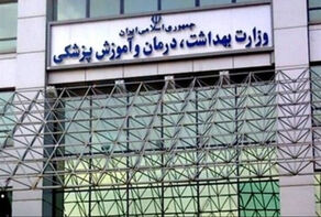 غیبت دانشجویان در امتحانات ترم جاری بدون ارائه مستندات موجه است