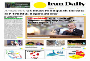 Front pages of Iran's English dailies on Feb. 1