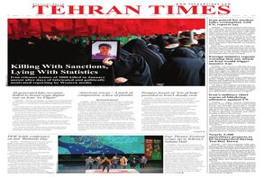 Front pages of Iran's English dailies on Feb. 3