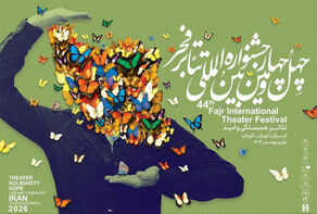 تئاتر فجر 44 کلید خورد؛ 11 نمایش در نخستین روز روی صحنه