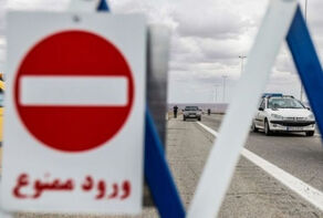 اعلام آخرین وضعیت راه‌های مازندران؛ کندوان بسته است