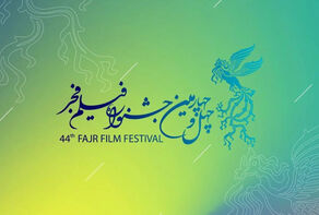 رویدادی فراتر از یک جشنواره سینمایی‌