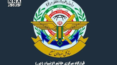 هیچ نیروی متجاوزی نمی تواند امنیت پایگاههای خود در منطقه را تضمین شده فرض کند
