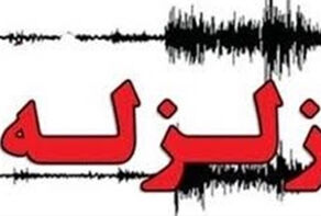 ثبت 8 زمین‌لرزه در حوالی عسلویه
