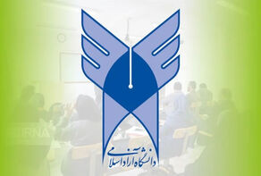 آغاز انتخاب واحد دانشگاه آزاد از فردا