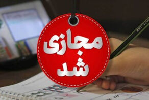 مدارس چهار شهر خوزستان تعطیل شد