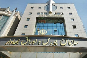 پیش بینی بورس فردا شنبه 18 بهمن 1404 + تحلیل بازار سرمایه
