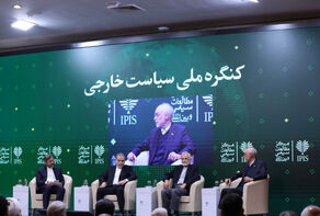 انطلاق المؤتمر الوطني للسياسة الخارجية في طهران
