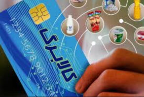 فروش یا نقد کردن اعتبار کالابرگ ممنوع