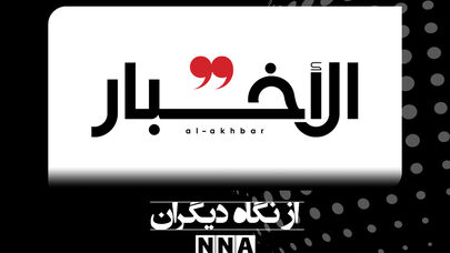 تشدید تنش میان عربستان و سعد حریری