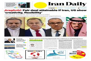 Front pages of Iran's English dailies on Feb. 21