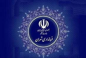 واکنش فرمانداری تهران به حواشی رد صلاحیت برخی داوطلبان انتخابات شوراها