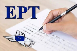 امروز؛ آخرین مهلت ثبت‌نام آزمون EPT دانشگاه آزاد 1404