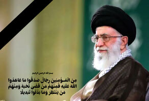 رهبر معظم انقلاب اسلامی ایران به شهادت رسیدند