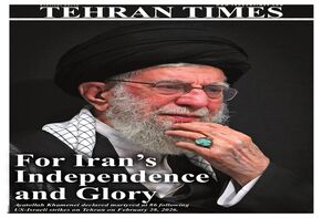Front pages of Iran's English dailies on March 2