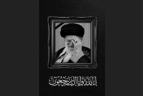 جمعی از مسلمانان روسیه به شهادت رهبر انقلاب واکنش نشان دادند