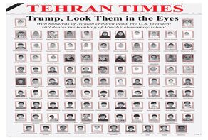 Front pages of Iran's English dailies on March 9