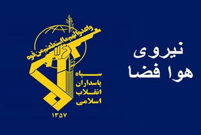 بیعت فرمانده نیروی هوافضای سپاه با رهبر جدید انقلاب