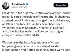 هیچ نیروی نظامی اسلامی مانند ایران دیده نشده است