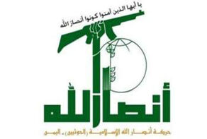 انصارالله یمن: ممکن است تنگه باب‌المندب را به روی کشورهای متجاوز ببندیم