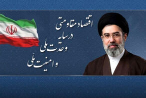 قائد الثورة يسمي العام الجديد بعام 