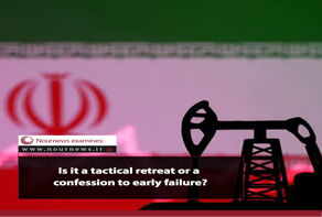 Is it a tactical retreat or a confession to early failure?