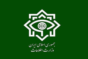 وزارت اطلاعات: 54 عامل دشمن در 4 استان دستگیر شدند