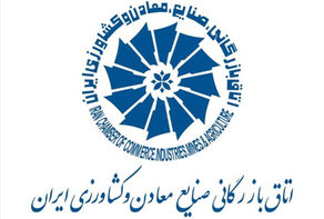اتاق ایران در حال پیگیری برای دسترسی فعالان اقتصادی به اینترنت بین‌الملل