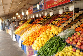 اعلام ساعت کاری میادین میوه و تره‌بار بعد از تعطیلات عید