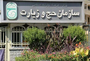 سفرهای زمینی عتبات در جریان است