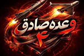 الصواريخ الايرانية تدكّ مخبأ لقوات العدو الأمريكي في البحرين