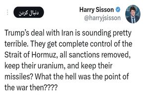 واکنش فعال رسانه آمریکایی به آتش‌بس: وحشتناک است