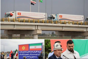 کمک‌های بشردوستانه جمهوری قرقیزستان وارد منطقه آزاد سرخس شد