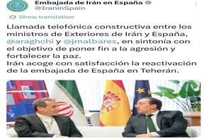 استقبال ایران از بازگشایی سفارت اسپانیا در تهران